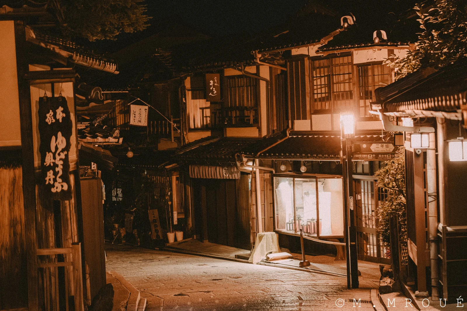 Kyoto Old Town 3